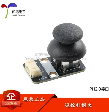 Rocker Module Dual-Axis Button Joystick Module Sensor Game Controller Stick Electronic Building Blocks