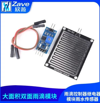 Large Area Double-Sided Raindrop Detection Module Rain Controller Relay Rain Sensor