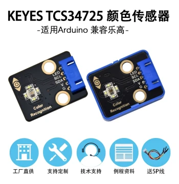 TCS34725 Color Recognition Sensor RGB Full-Color Detection Module IIC Communication Arduino Compatible