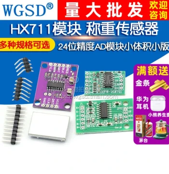 HX711 Module, Pressure Sensor, 24-Bit Precision AD Module, Compact Version, Load Cell