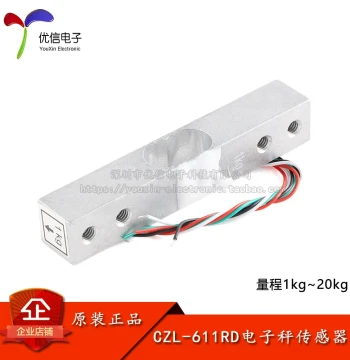 CZL-611RD Electronic Scale Sensor Kitchen Scale Sensor Weighing Module Range 1/5/10/20kg