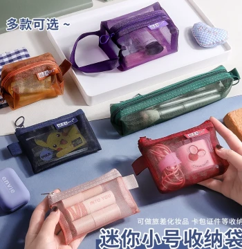 Transparent Mesh Storage Bag - Retro Color Coin Purse for Cards, Keys, Lipstick, Transit Cards, Cosmetics, ID, and Cables - Portable Large Capacity Mini Nylon Bag for Women
