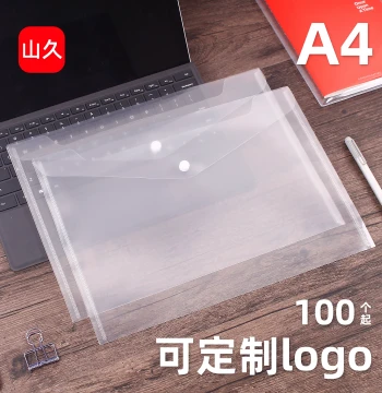 Shanjiu Thickened Plastic Snap Button File Bag Transparent A4 with Label Archive Stationery Bag Student Storage Custom Logo