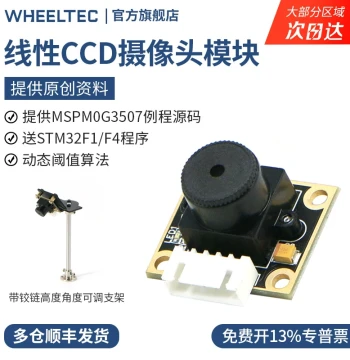 Linear CCD Module Visual Recognition Line Tracking Sensor TSL1401 with Dynamic Threshold Algorithm