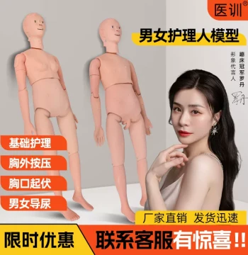 Medical Training Nursing Manikin Multi-Function Care Training Simulator Human Model for CPR Operations Home Care Elderly Care First Aid Rubber Dummy Nursing Model
