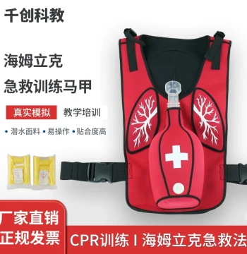 Heimlich Maneuver Training Vest, Obstruction Choking First Aid Wearable Vest, Self-Rescue Teaching Model, Heimlich First Aid Method Prop