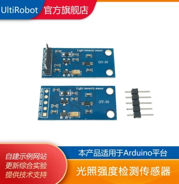 Digital Light Intensity Module BH1750FVI Ambient Light Sensor with Header Pins for Arduino