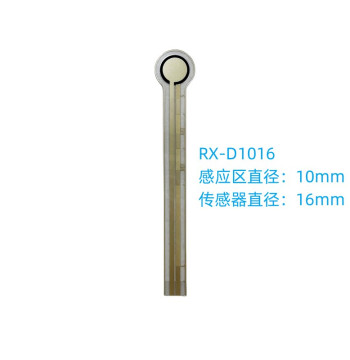 D1016 Thin Film Pressure Sensor Flexible Variable Resistor Piezoresistive Single-Point Display Module
