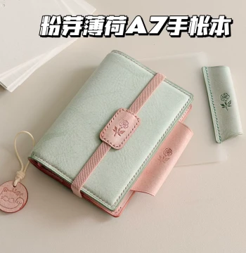 Xiaohongshu Same Style Pink Bud Mint A7 Loose-Leaf Planner, Korean Ins Style High-Aesthetic Portable Diary Notebook