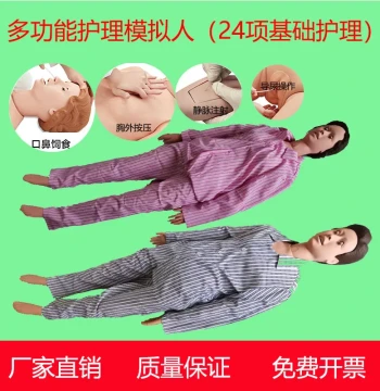 Nursing Model Human Manikin CPR Training Simulator Medical Training Fake Dummy for Housekeeping Practice