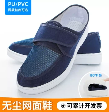 New Direct Sale In-Stock Anti-Static Shoes - PU Mesh Breathable Canvas Footwear in Blue and White for Cleanrooms