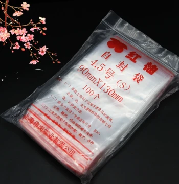 Red Grapefruit No. 4.5 Resealable Bags: 9x13CM Zipper Lock Storage Pouches, 8-Side Thickened Food-Grade Sealing Bags