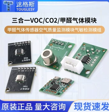 3-in-1 VOC/CO2/Formaldehyde Gas Sensor Air Quality Monitoring Module Gas Sensing Detection Unit