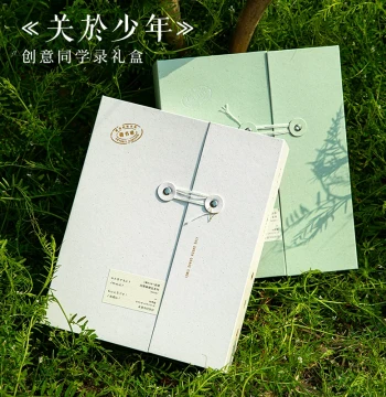 Qingheji About Youth Classmate Record Book for Elementary School 6th Grade Ins Niche Minimalist High-Aesthetic Graduation Memorial Album