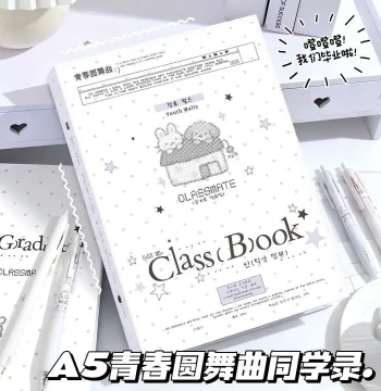 New A5 Waltz Graduation Classmate Album Ins High-Aesthetic Minimalist Niche Junior and Senior High School Student Message Memorial Book
