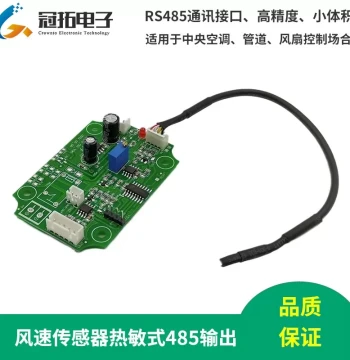 Wind Speed Sensor 485 Signal Output Thermal Type Wind Force Level MODBUS Detection Module High Precision