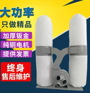 Woodworking Vacuum Cleaner Industrial Cloth Bag Dust Collector High-Power Centrifugal Thickened Model Dust Collection Machine for Panel Saw and Edge Banding Machine