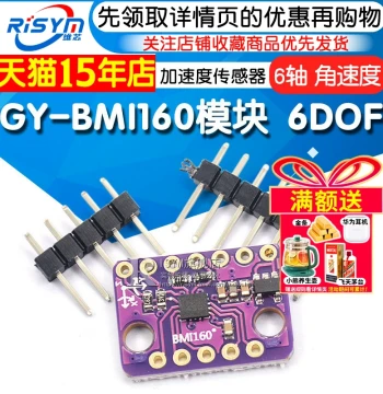 BMI160 Module 6DOF 6-Axis Gyroscope + Accelerometer Sensor IIC/SPI