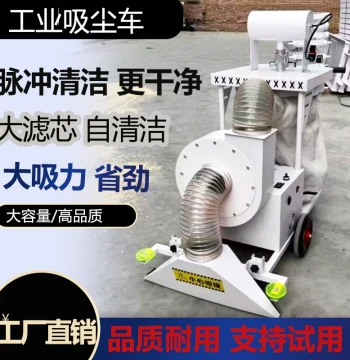Workshop Factory Warehouse Industrial Vacuum Cleaner High Suction Large Capacity Pulse Cleaning Self-Cleaning Vacuum Cart Dust Collector