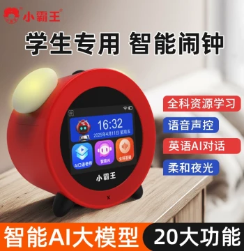 Subor AI Time Treasure Robot Student Smart Alarm Clock Electronic Timer Self-Discipline Learning Wake-Up Artifact 2026 New Model Boys Girls Elementary Junior High School Special Learning Night Light NZ01