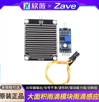 Rain Drop Sensor Module Large Area Rain Detector 5V Controller Relay Module