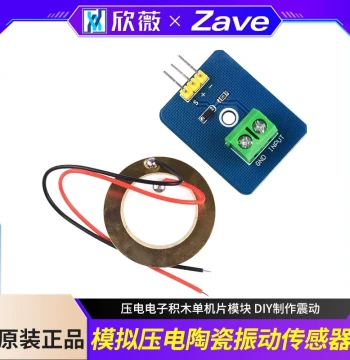 Analog Piezoelectric Ceramic Vibration Sensor Piezo Electronic Building Block Single-Chip Module DIY Vibration Projects