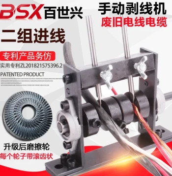 Manual Wire Stripping Machine for Scrap Electric Cables, Wire Peeler, Small Copper Wire Stripping Tool, Household Plier Wire Stripper