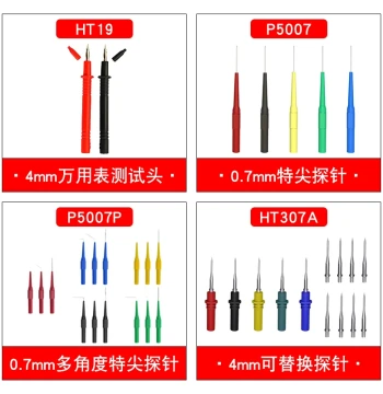 Non-Piercing Needle Probe Tips for Oscilloscopes/Multimeters/Power Supplies/Automotive Diagnostics/Probes