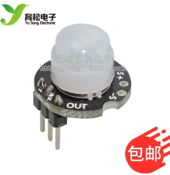 Mini SR602 PIR Motion Sensor Module High-Sensitivity Infrared Detector Switch