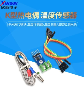 Type K Thermocouple MAX6675/MAX31855 Module Temperature Sensor for Temperature Measurement and Data Acquisition