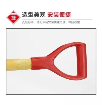 Ergonomic D-Handle Shovel Accessory Short-Handle Push Steel Spade Hoe Handle Plastic Iron Shovel Grip