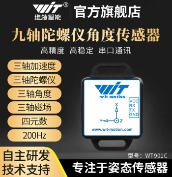6/9-Axis MPU6050 Accelerometer Balance Gyroscope Module Attitude Angle Geomagnetic Sensor WT901C