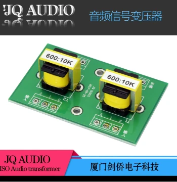 600:10K Audio Transformer, Audio Isolator, Audio Filter, Audio Input Transformer