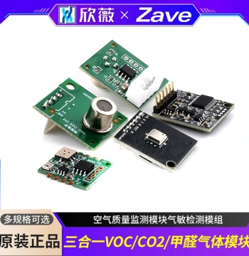 3-in-1 VOC/CO2/Formaldehyde Gas Sensor Air Quality Monitoring Module Gas Sensing Detection Unit