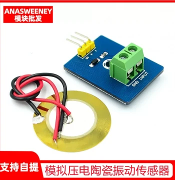 Analog Piezoelectric Ceramic Vibration Sensor Electronic Brick Single-Chip Module