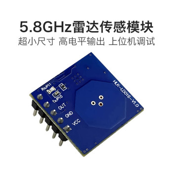 5.8G Radar Module LD016 Smart Human Motion Sensor Adjustable Range and Time with Host Software