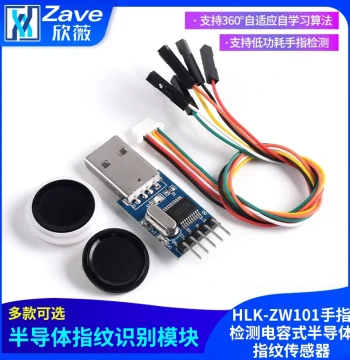 Hi-Link Fingerprint Recognition Module HLK-ZW101 Finger Detection Capacitive Semiconductor Fingerprint Sensor