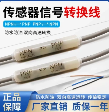 NPN to PNP Signal Converter, High/Low Level PNP to NPN Conversion Module Compatible with Various Sensors