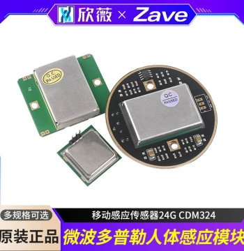 Microwave Doppler Human Induction Module HB100 Wireless Radar Motion Detection Sensor 24G CDM324
