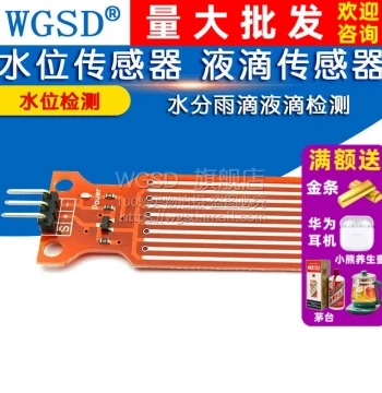 Water Level Sensor, Droplet Sensor, Water Depth Detection Module