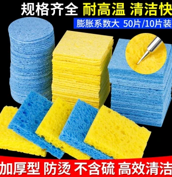 High-Quality High-Temperature Thickened Compressed Solder Removal Sponge Pad for Soldering Station and Iron Tip Cleaning