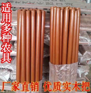 Solid Wood Shovel Handle High Hardness Locust Wood 1.2m/1.4m Hoe Handle Durable Construction Site Locust Wood Shovel Shaft