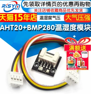 AHT20+BMP280 Temperature Humidity Pressure Module High-Precision Digital Barometric Sensor