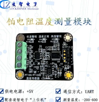 Platinum Resistance Temperature Detector Module PT100/PT1000 RTD Sensor with Host Software