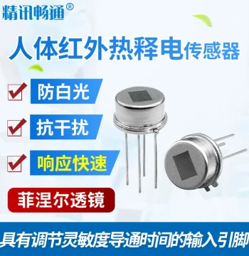 Human Body Induction PIR Sensor Infrared Human Detection Smart Home Digital Analog Induction Module