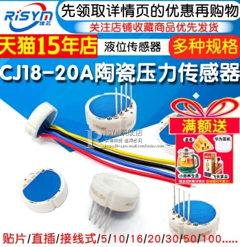 Ceramic Pressure Sensor for Water/Air/Oil/Hydraulic Pressure Resistive Liquid Level Sensor Module CJ18-20A