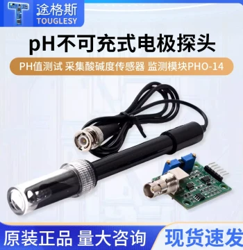 Non-Rechargeable pH Electrode Probe, pH Value Testing, Acidity/Alkalinity Collection Sensor, Monitoring Module pH 0-14