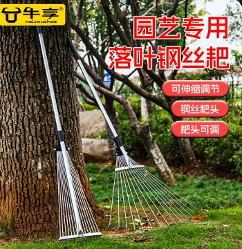 Stainless Steel Garden Rake for Farming, Grass Cleaning, Leaf Gathering, Extendable Gardening and Lawn Tool