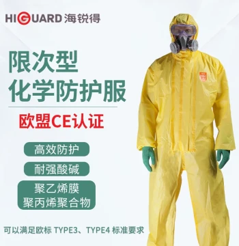 Hairuide HG6940 Limited-Use Type Acid and Alkali Corrosion Resistant 82g Double-Zipper Full-Body Hooded Protective Suit