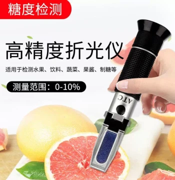 Saccharimeter Refractometer, Fruit Sweetness Tester, Sugar Measurement Instrument, ATC Handheld Refractometer 0-10%, Cutting Fluid Tester